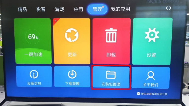 在电视上玩手游_用电视玩手游_玩游戏手机怎么连电视上
