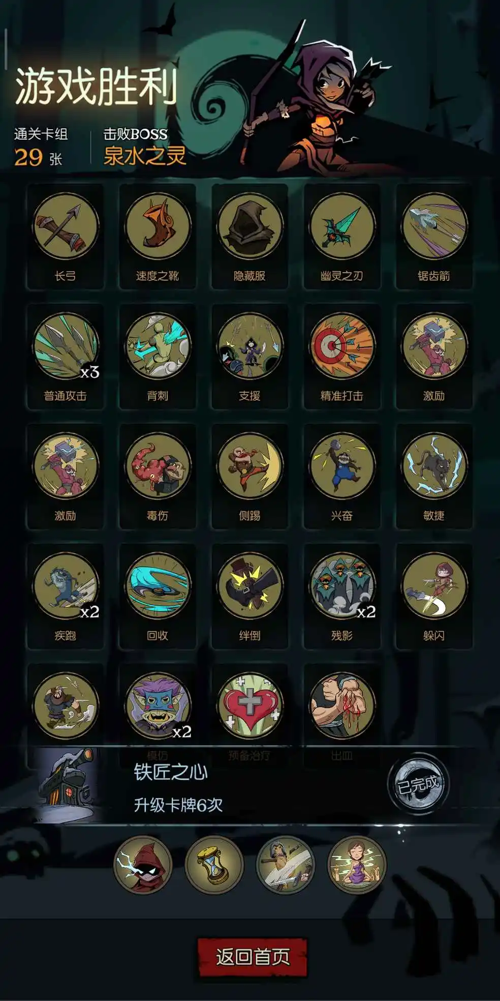 魔女术卡组是哪一部游戏王的_游戏王魔女术_魔女术王游戏手机版