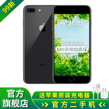 苹果官网13pro价格_官网苹果价格_15官网苹果价格