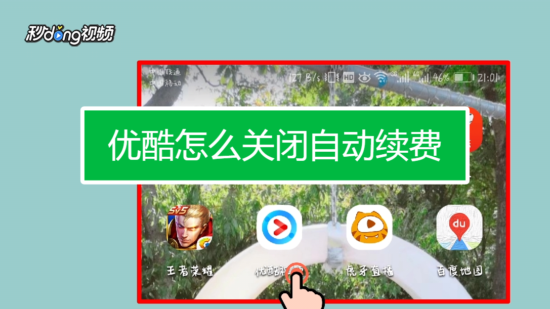 关闭卡玩自动手机游戏怎么设置_玩游戏手机卡自动关闭了_如何关闭卡住的游戏