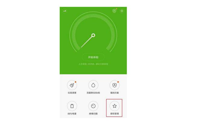 如何关闭卡住的游戏_玩游戏手机卡自动关闭了_关闭卡玩自动手机游戏怎么设置