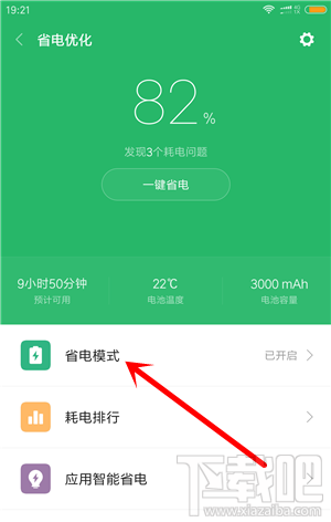 如何关闭卡住的游戏_关闭卡玩自动手机游戏怎么设置_玩游戏手机卡自动关闭了