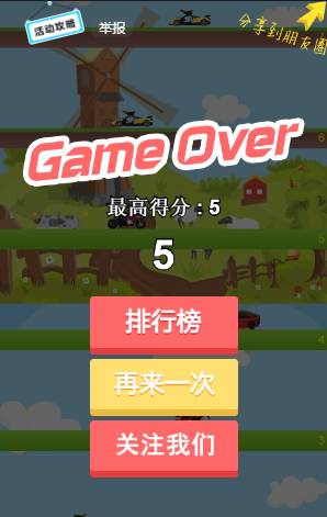 竖屏手机游戏大全_竖屏手机游戏打机械狼_竖屏手机游戏2015