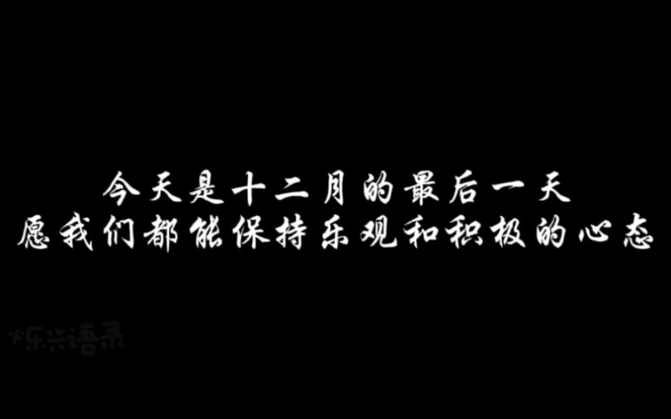 49年_2012年什么年_年轮