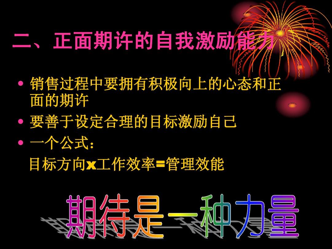 49年_年轮_2012年什么年