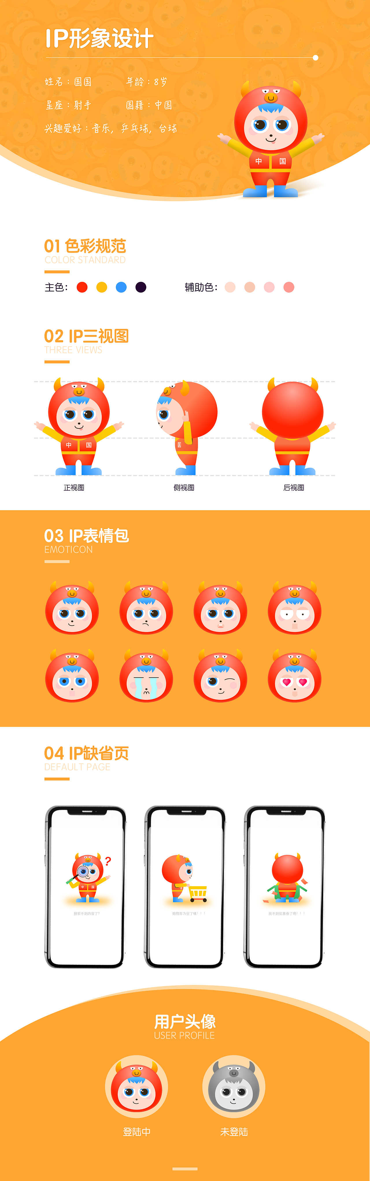 超级小华国籍_超级小华国籍_超级小华国籍
