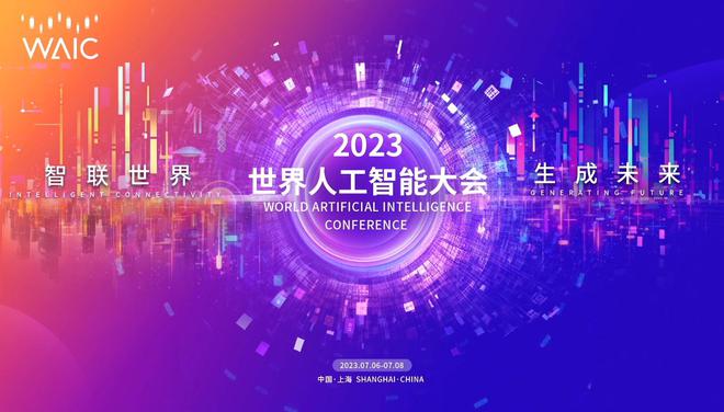 明日的世界_明日世界电影_明日世界终结时张学友
