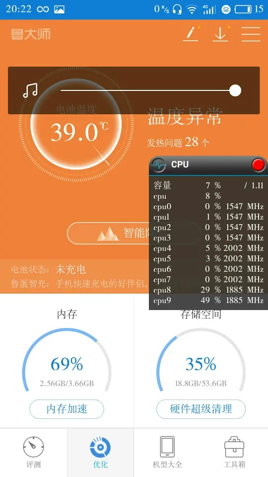 一打游戏手机就发烫-游戏手机普遍存在发烫问题怎么解决？