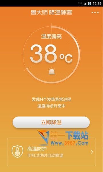 烫发的时候玩手机_一打游戏手机就发烫_烫头发能不能玩手机