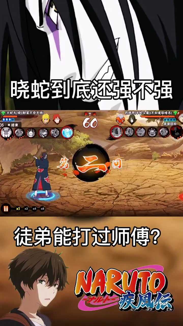 晓蛇怎么玩技能分析_晓蛇手机游戏_晓蛇攻略
