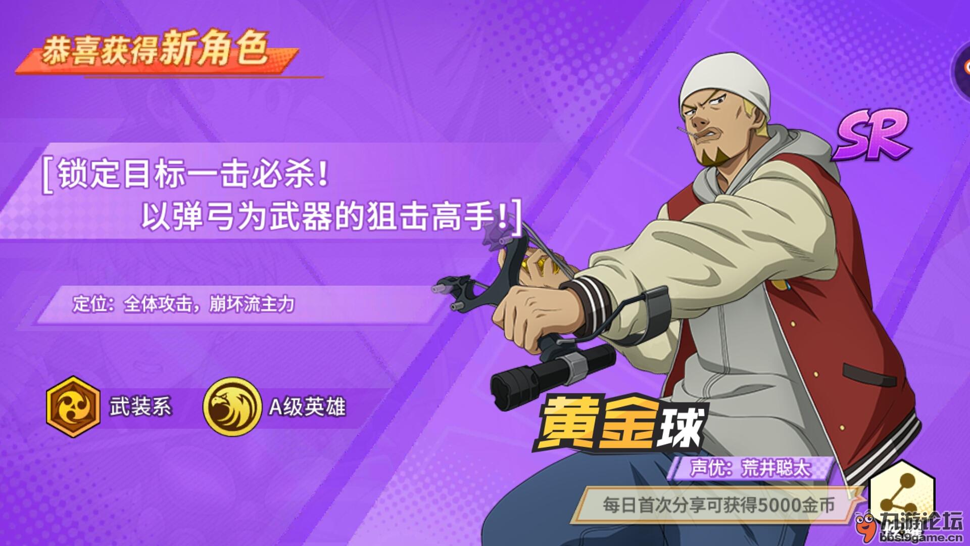 超人拳什么意思_拳超人兑换码_一拳超人手机游戏礼包领取