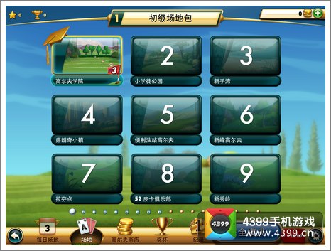 通关手机游戏小说推荐_过关的小游戏手机_通关手机小游戏