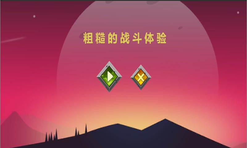 游戏rico手机版_大富翁联机版手机游戏_三国单机版手机游戏