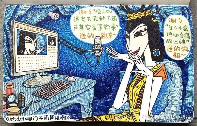 二次元禁断症_次元幽禁_次元之禁咒咏唱