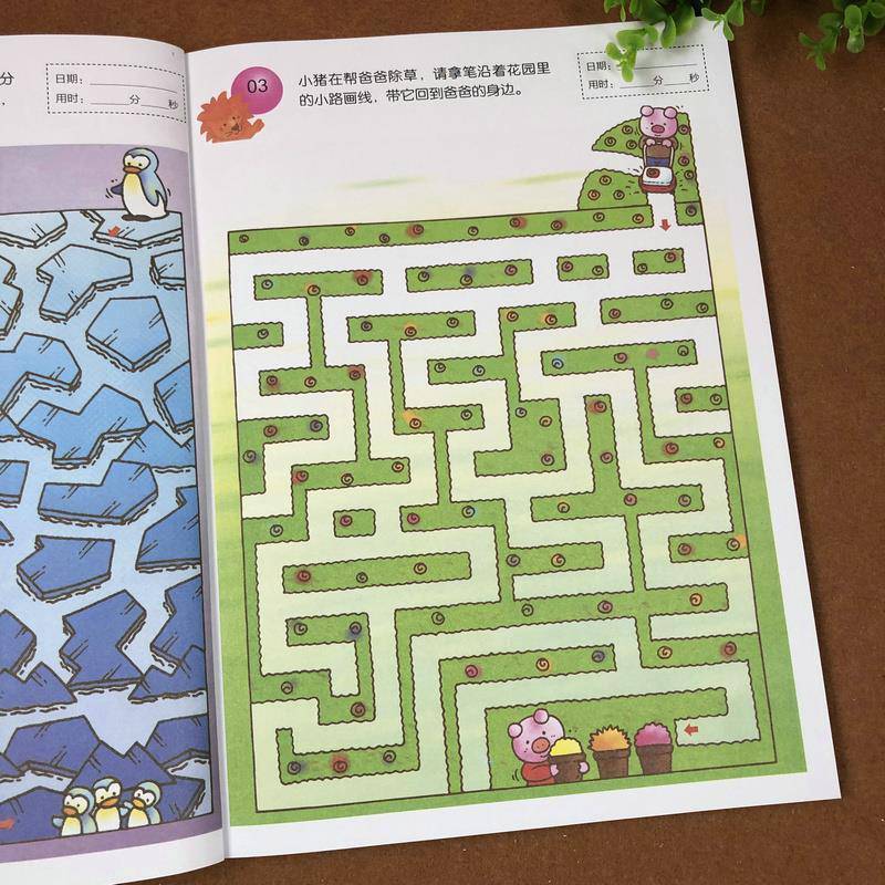 手机智力游戏大全_智力手游推荐_智力游戏手游