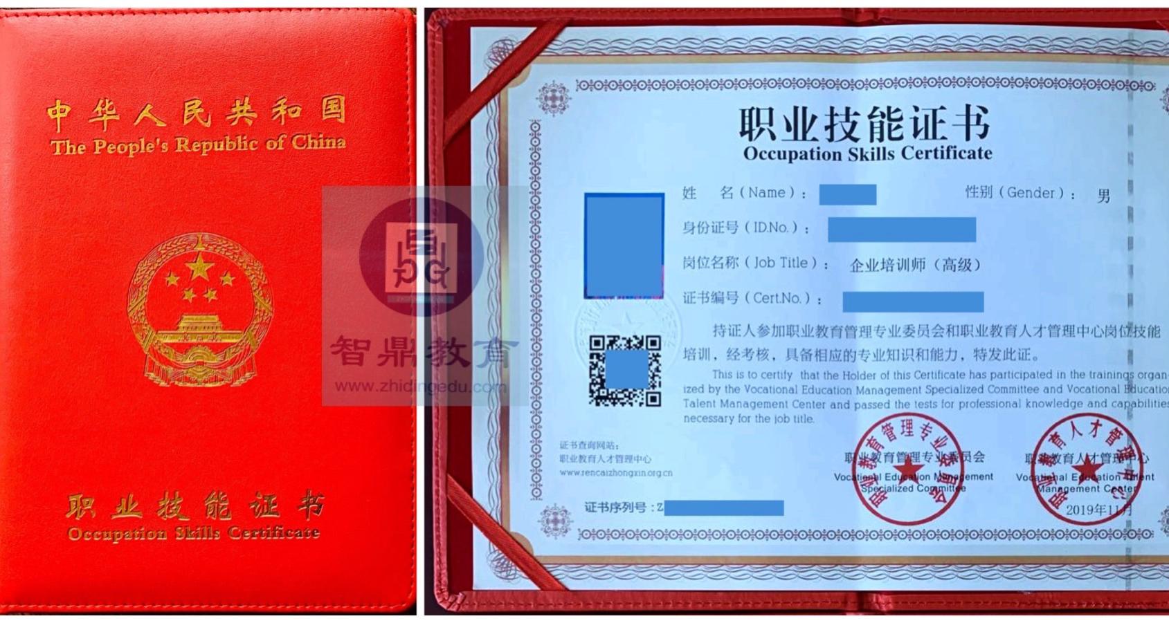 ca证书管理器怎么安装_证书安装步骤_证书管理器怎么打开