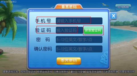 换手机后游戏账号_我的世界游戏账号换手机_换品牌手机游戏账号怎么改