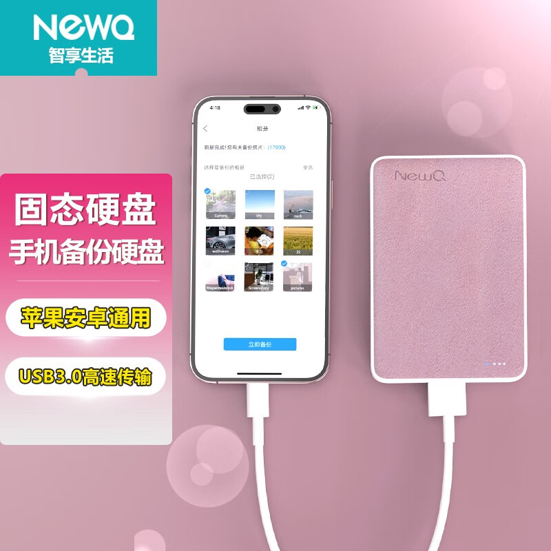 手机游戏备份用哪个软件_要备份玩手机游戏怎么办_玩游戏要不要备份手机