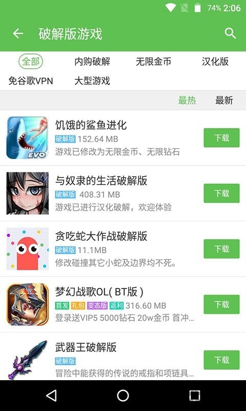 盒子游戏盒_弈玩游戏盒子手机版下载_弈玩游戏盒3.13