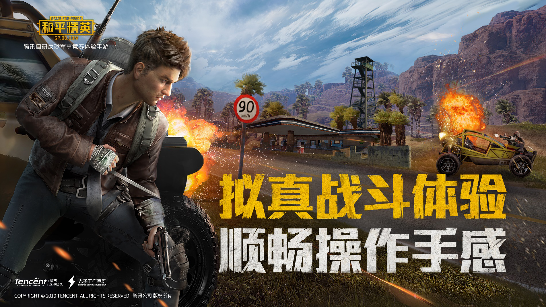 问鼎游戏_问鼎手游官网_问鼎神坛手机游戏