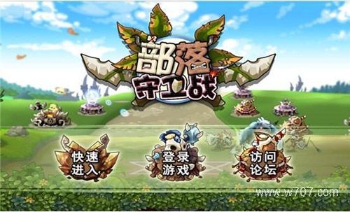 问鼎手游官网_问鼎游戏_问鼎神坛手机游戏