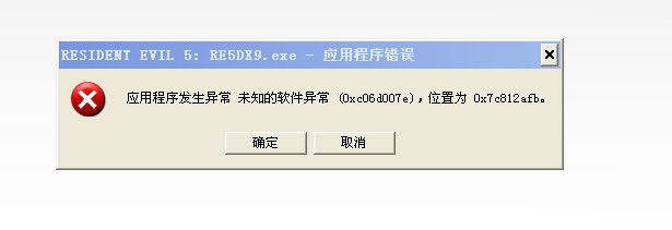 电脑报dns异常_dns异常修复后还是不能上网_电脑dns异常怎么修复