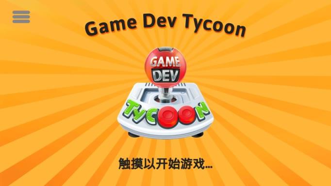 甩手游戏怎么玩_甩手对战手机游戏_甩手游戏视频教程