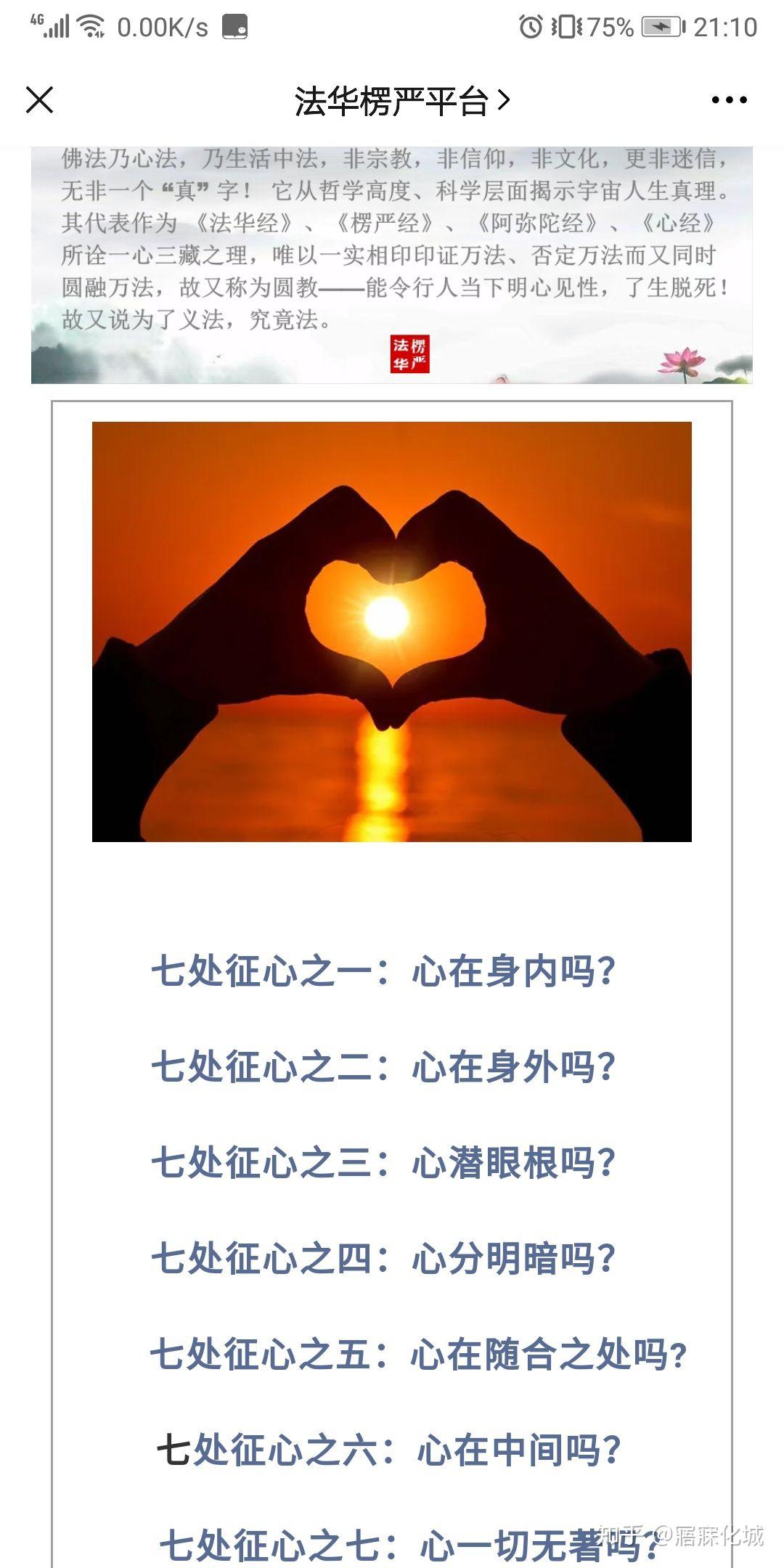 心动游戏账号_心动游戏解绑身份证_心动游戏被人恶意绑定手机