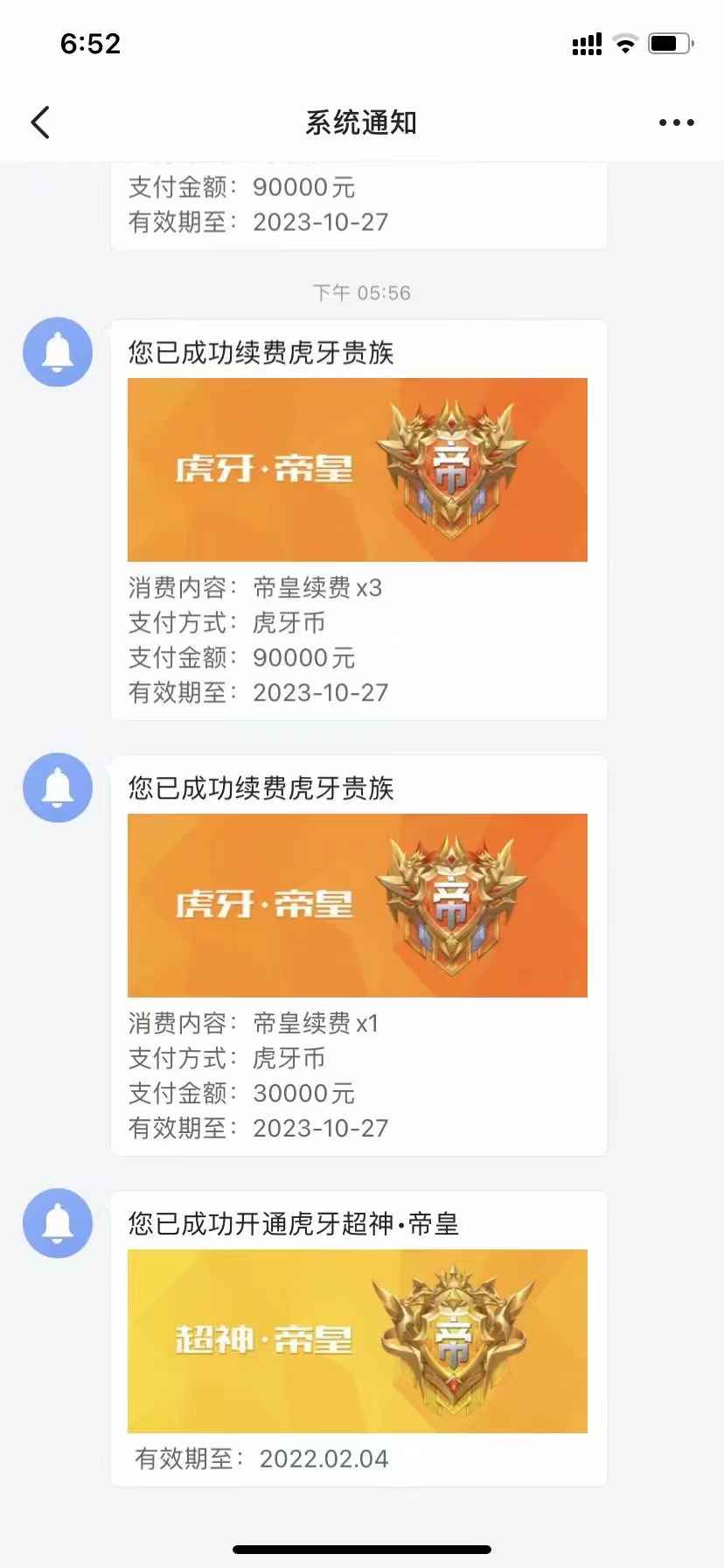 心动游戏解绑身份证_心动游戏账号_心动游戏被人恶意绑定手机