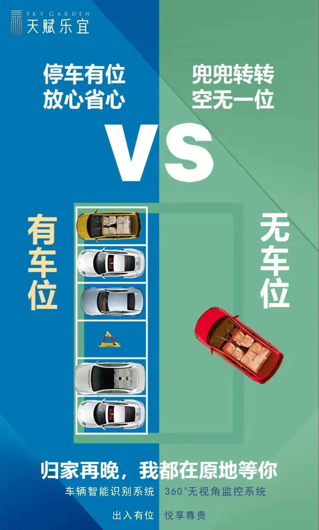 停车能不能看手机游戏_手机停车游戏单机版_手机停车游戏哪个好