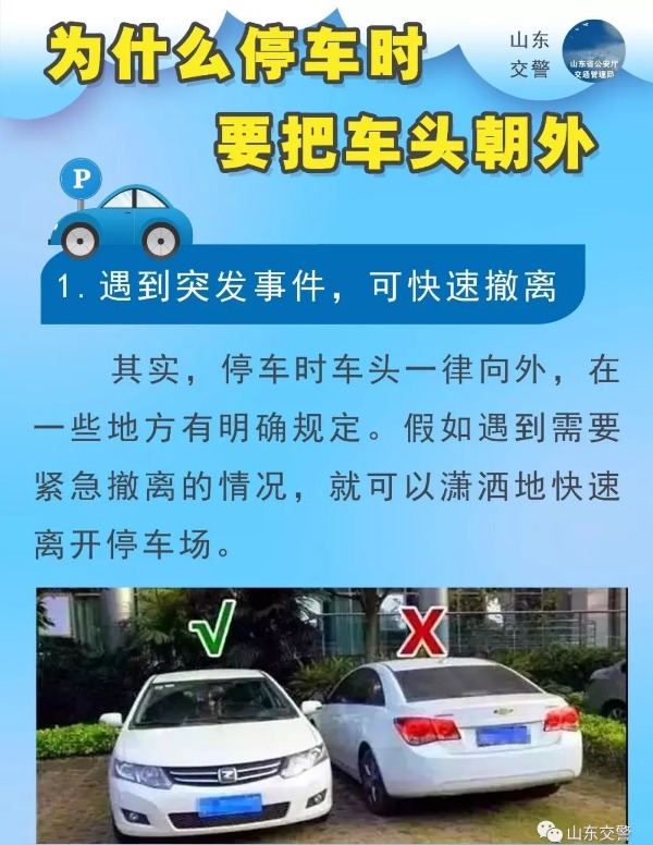 手机停车游戏哪个好_停车能不能看手机游戏_手机停车游戏单机版