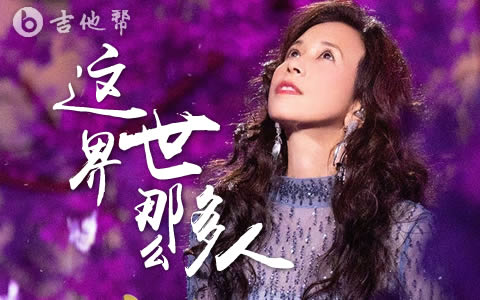 尤娜白鸟_白鸟美雪_白鸟樱搜查官