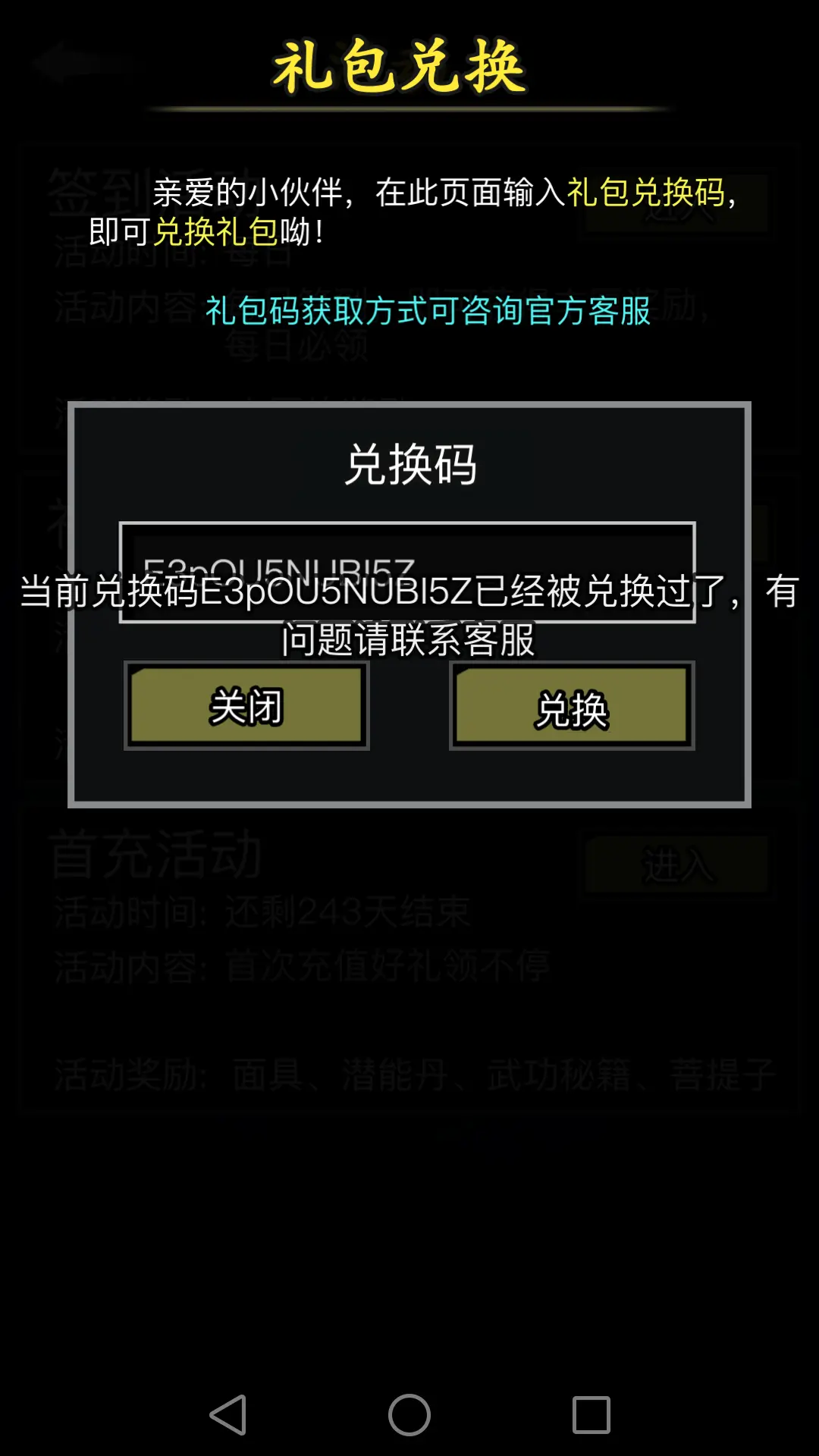 充值手机游戏怎么办可以退款_充值手机游戏花光父母积蓄_游戏手机怎么充值