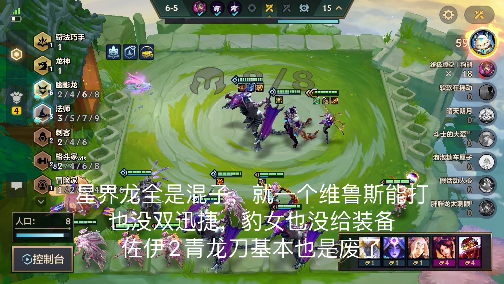 影刺_影刺手机游戏_刺影手机游戏怎么玩