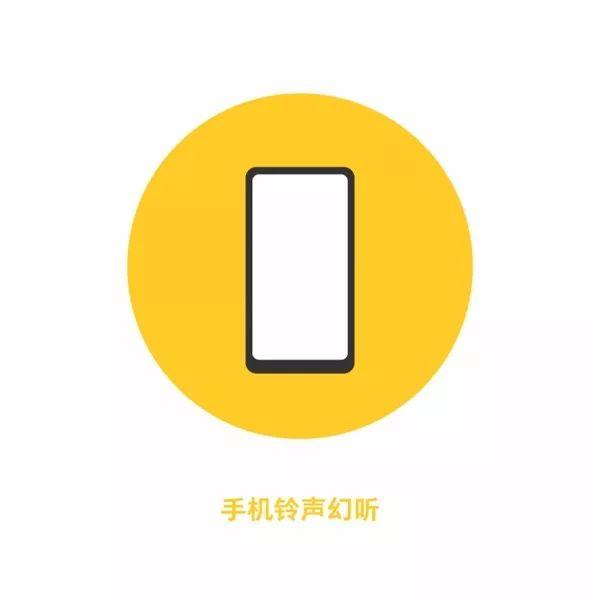 玩声音设置手机游戏怎么设置_玩游戏手机声音设置_玩声音设置手机游戏声音大