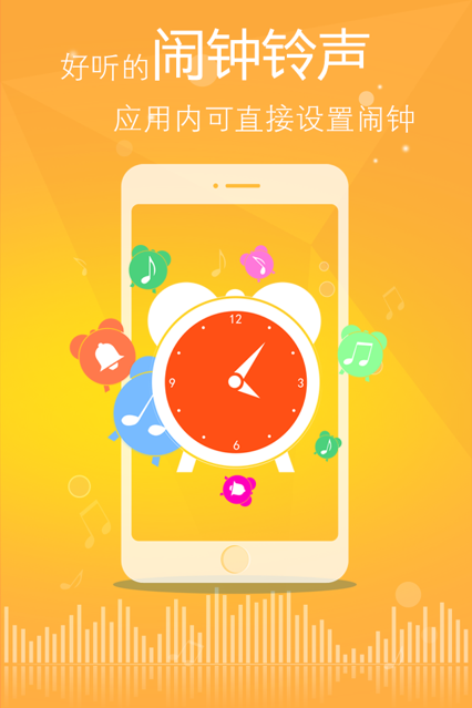 玩声音设置手机游戏怎么设置_玩声音设置手机游戏声音大_玩游戏手机声音设置