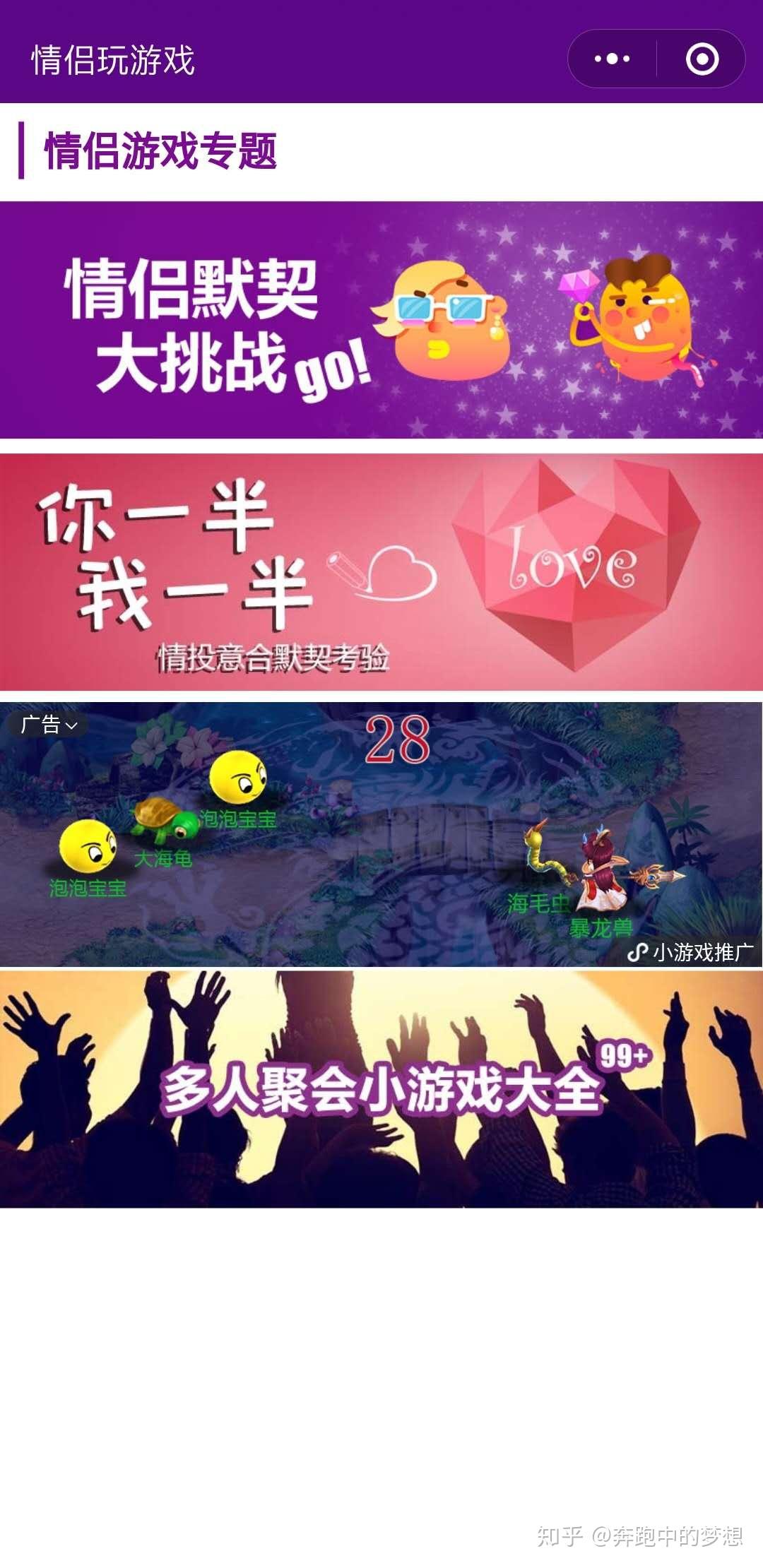微信小游戏中可以双人一起玩的_微信小游戏可以双人玩的_微信小游戏能双人的手机