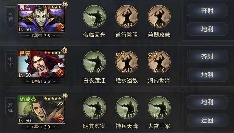 打造无敌阵容，武林手机游戏格斗高胜率秘籍