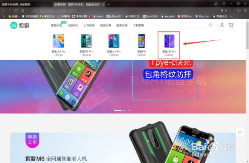 手机做游戏的软件无代码_手机做游戏直播需要什么设备_手机怎么做游戏手机