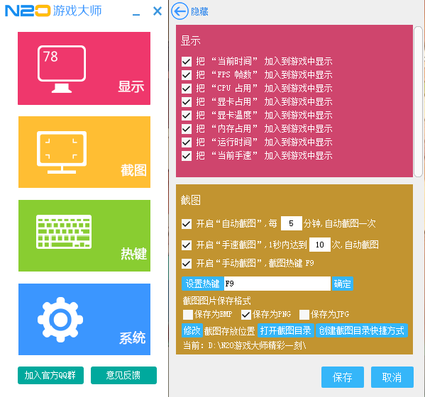 手机怎么做游戏手机_手机做游戏直播需要什么设备_手机做游戏的软件无代码