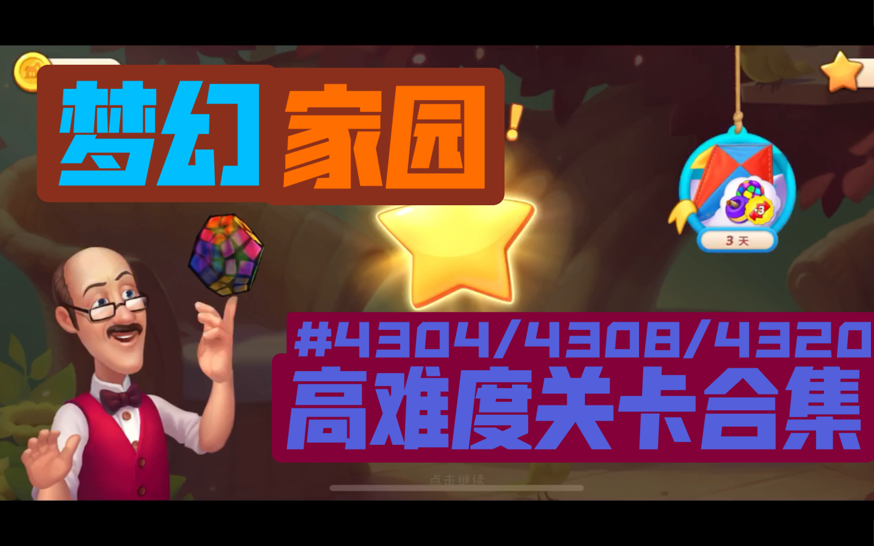 节奏类音乐手机游戏推荐_最火的音乐节奏游戏手游_音乐节奏类手机游戏