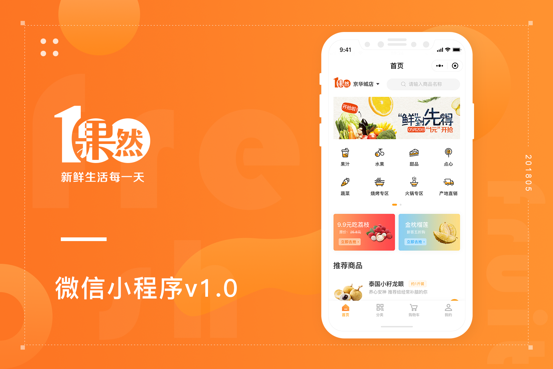 微信游戏安装_下载玩微信_微信怎么下载手机版游戏