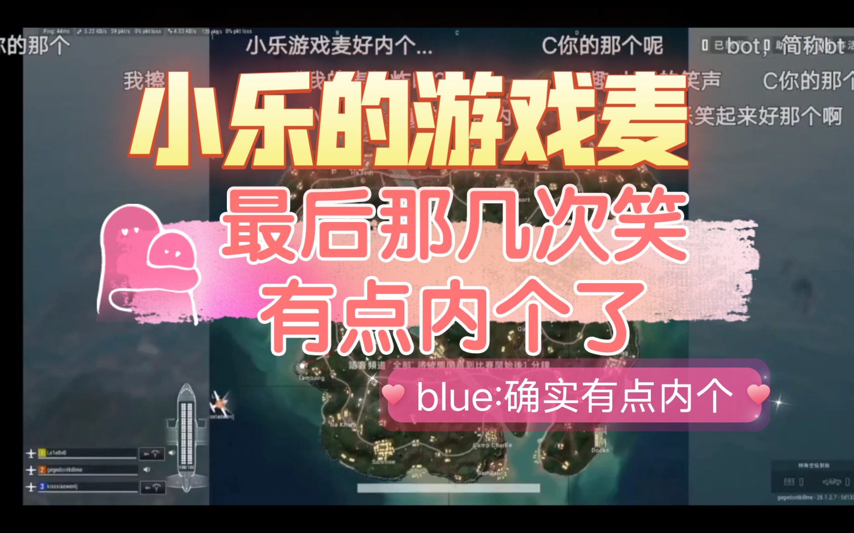 为什么手机连麦游戏老是断_联机老麦_老麦游戏解说