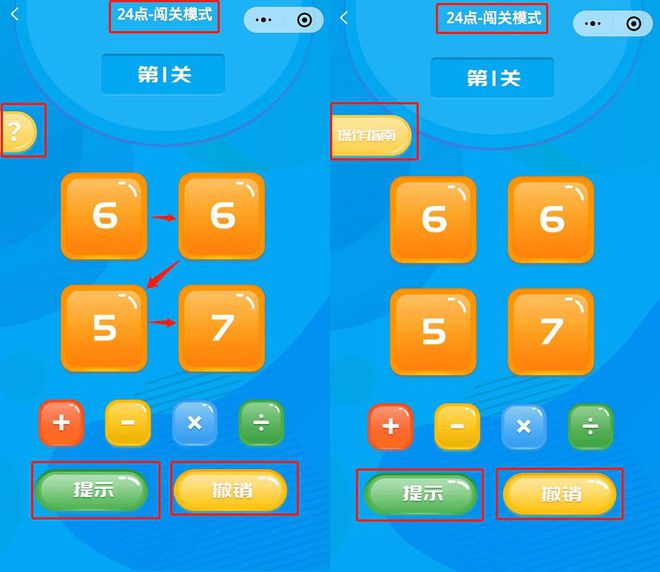 玩按键手机游戏的软件_玩游戏手机的按键_按键玩手机游戏怎么设置