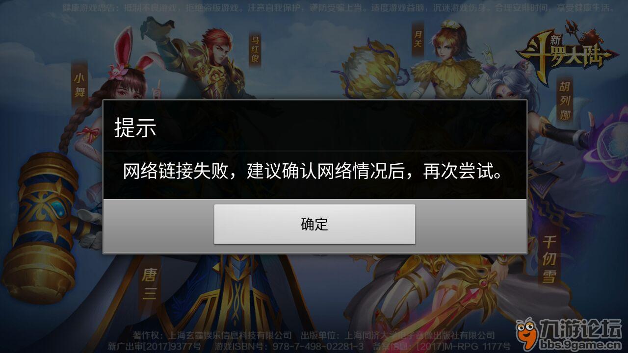 游戏锁定了手机id怎么换_手机游戏被锁ip怎么办_游戏id被锁号怎么解锁