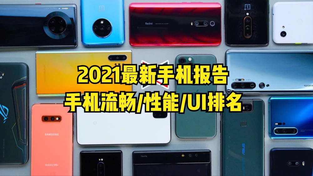 便宜型号玩手机游戏有哪些_最便宜玩游戏的二手机型号_便宜型号玩手机游戏推荐