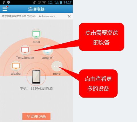 电脑连接手机玩手机游戏_游戏手机如何连接电脑玩_连接玩电脑手机游戏卡顿