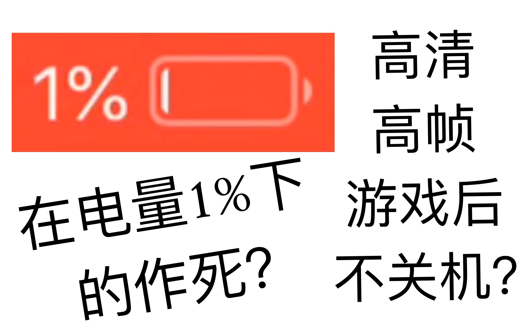 英语手机游戏怎么说_英语介绍一款游戏_玩游戏手机的功能介绍英语