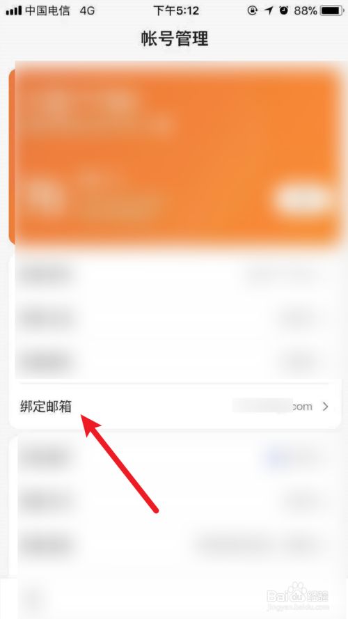 账号闲鱼找到手机游戏怎么找_闲鱼游戏账号怎么找到手机_闲鱼卖游戏账号找不到游戏