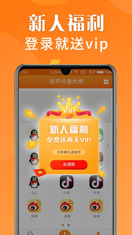双开手机游戏教程_怎么双开手机游戏_教程双开手机游戏软件